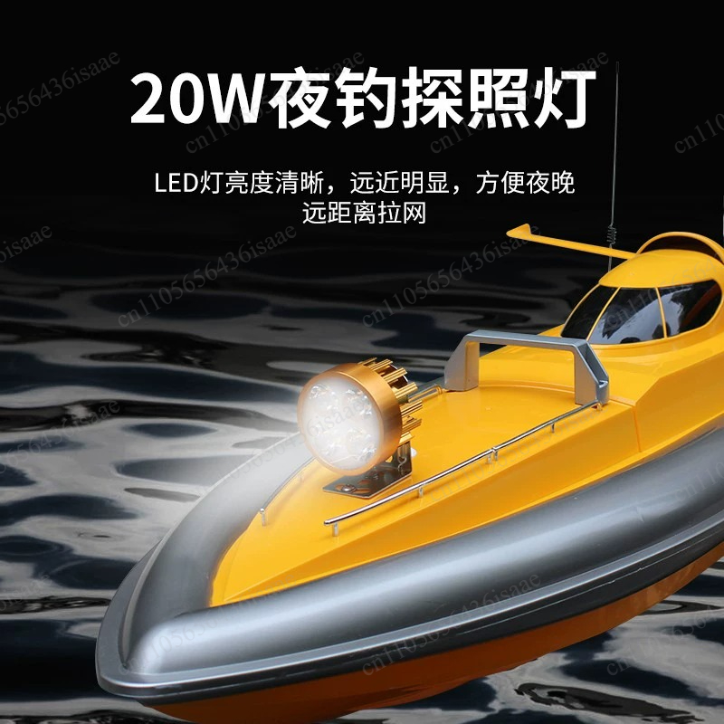 GPS RC Net Release Fishing Boa - Fishing Gps avis et prix