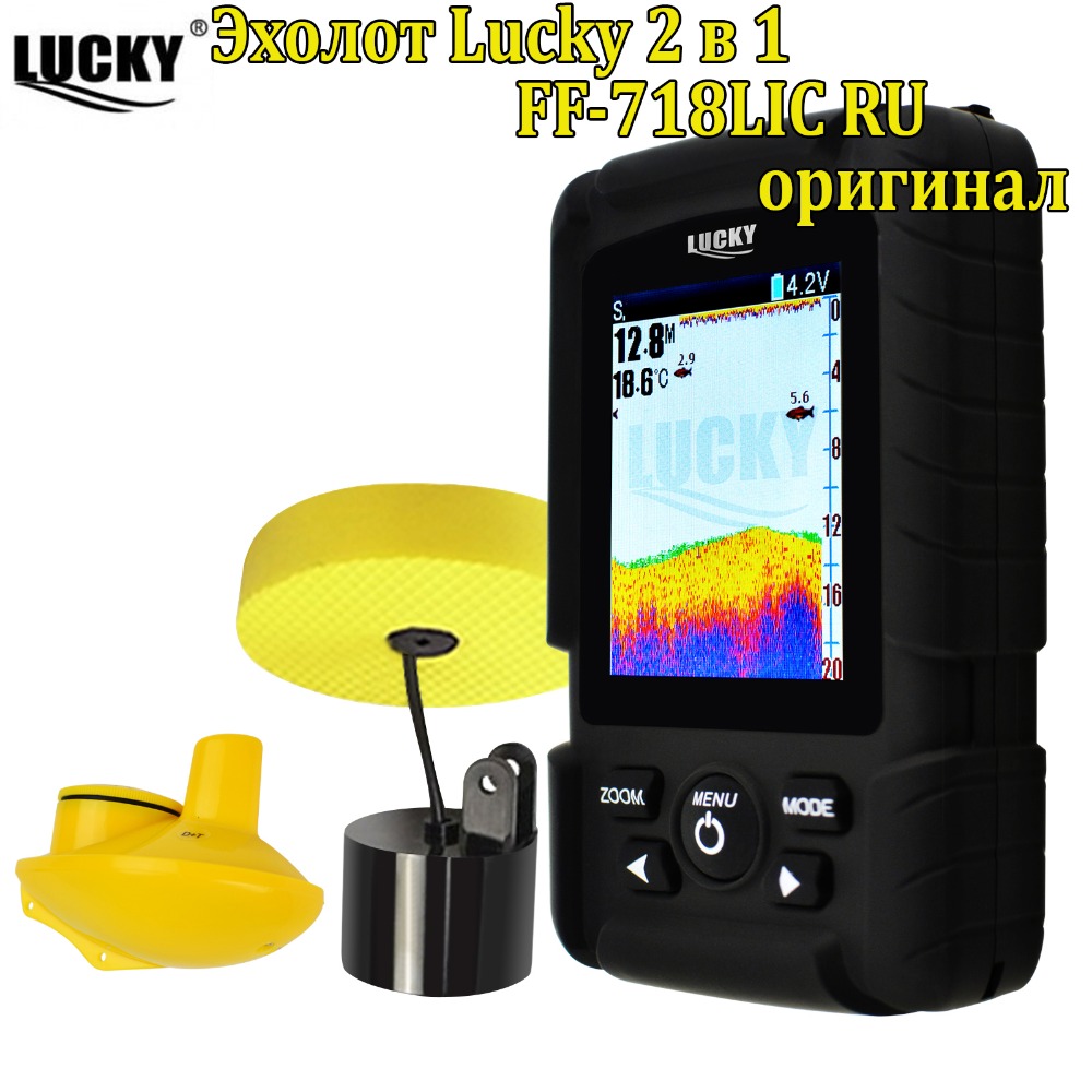 Lucky FF718LiC 2-in-1 Colored  - Fish Finder Cable avis et prix