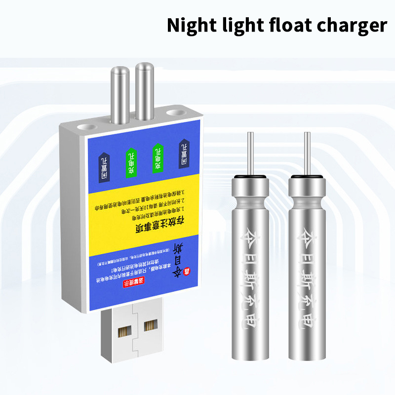 Float Rechargeable Battery CR4 - Bite Indicator avis et prix