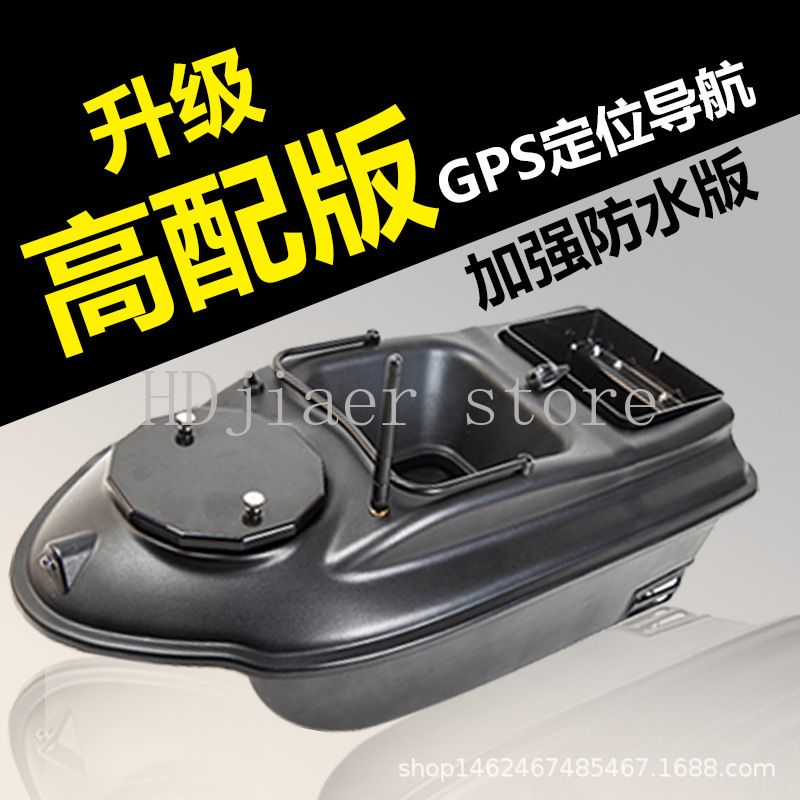 New GPS Multi point Positionin - Fishing Gps avis et prix