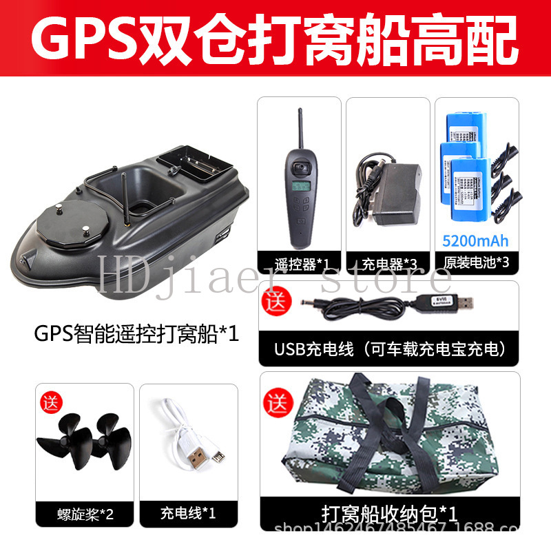 New GPS Multi point Positionin - Fishing Gps avis et prix